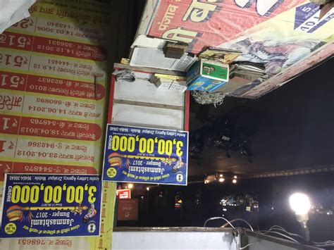 anshu lottery agency photos|Anshu Lottery Agency .